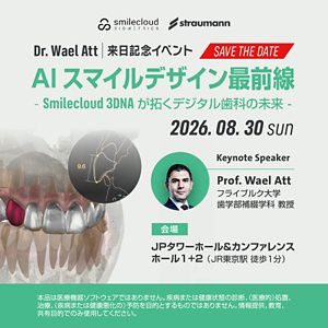 ストローマンインプラント2本セット Straumann® インプラント・外科｜ストローマン・ジャパン