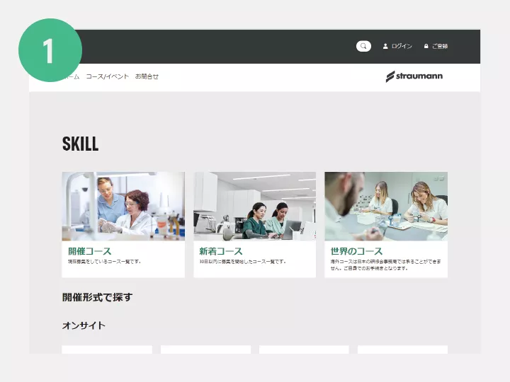 An icon with two clouds