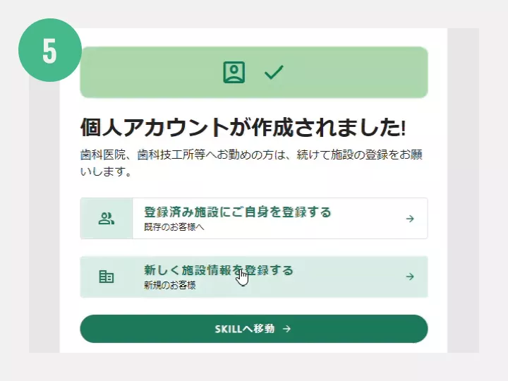 An icon with two clouds