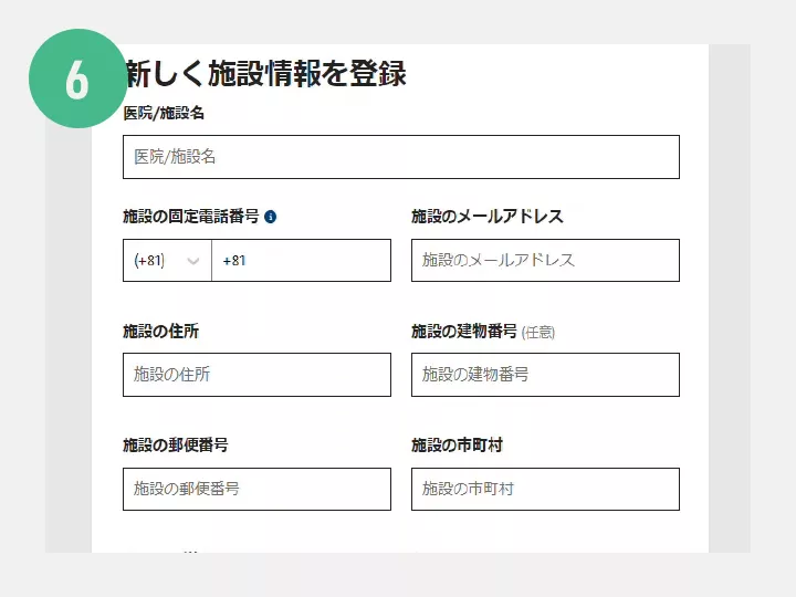 An icon with two clouds
