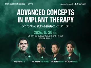 Prof. Wael Att 講演会｜ADVANCED CONCEPTS IN IMPLANT THERAPY