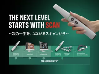 THE NEXT LEVEL STARTS WITH SCAN ～次の一手を、つながるスキャンから～