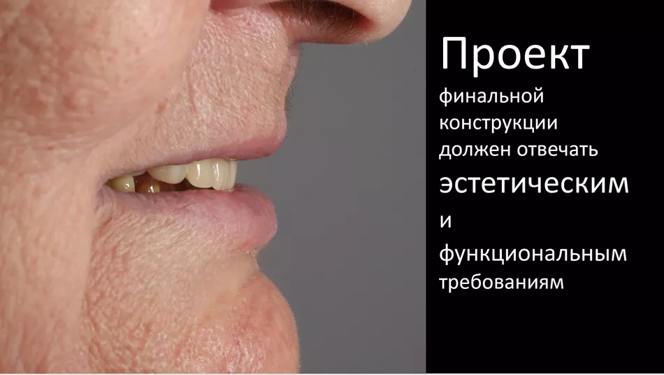 Иллюстрация 6
