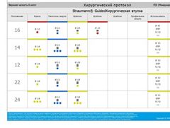 Иллюстрация 26