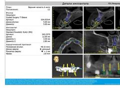 Иллюстрация 27