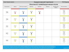 Иллюстрация 28